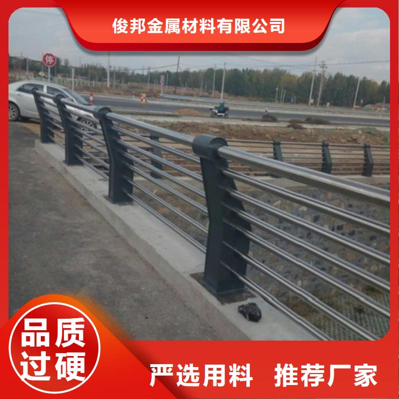 不锈钢复合管护栏不锈钢复合管护栏严选好货