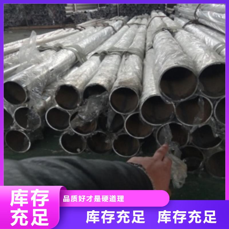 不锈钢护栏不锈钢复合管栏杆工艺精细质保长久