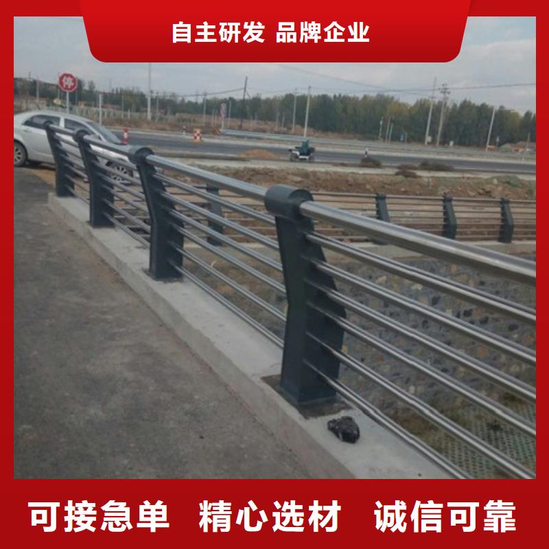 不锈钢护栏【中央分隔栏】根据要求定制