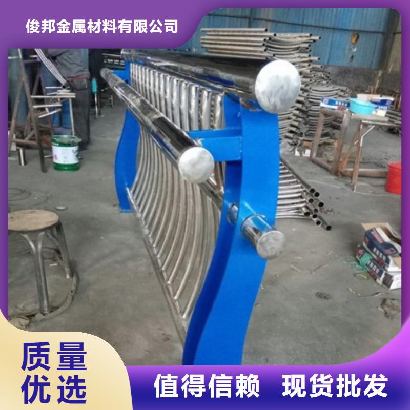 不锈钢护栏-【304不锈钢复合管】诚信厂家