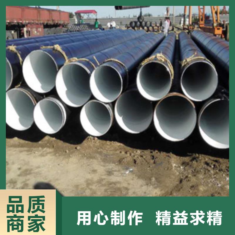 环氧煤沥青防腐钢管饮水内壁IPN8710防腐钢管实力厂家