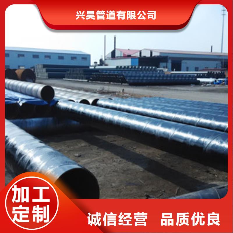 环氧煤沥青防腐钢管饮水内壁IPN8710防腐钢管实力厂家