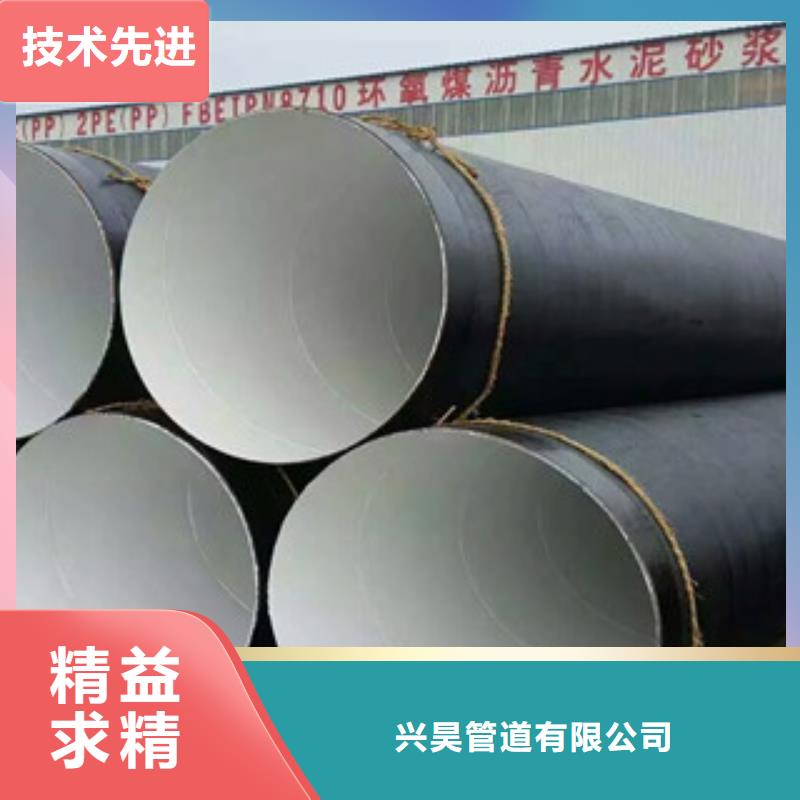 环氧煤沥青防腐钢管,热浸塑复合钢管厂家直销省心省钱