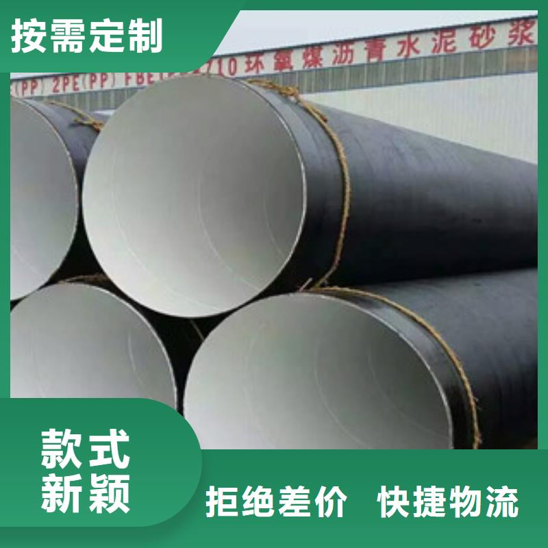 环氧煤沥青防腐钢管品质不将就