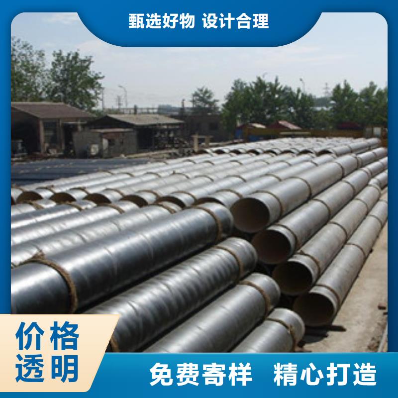 环氧煤沥青防腐钢管涂塑复合钢管品质无所畏惧