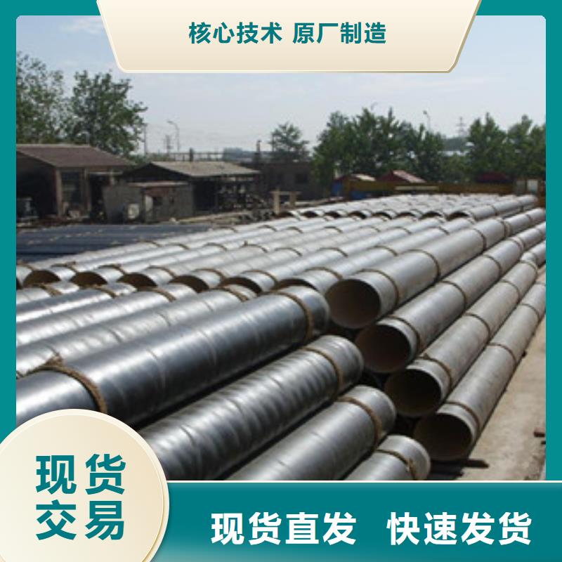 环氧煤沥青防腐钢管品质不将就