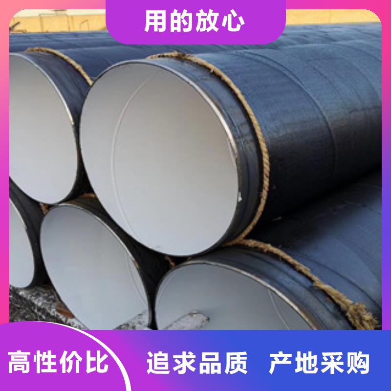 环氧煤沥青防腐钢管3PE防腐钢管研发生产销售
