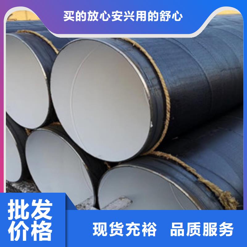 环氧煤沥青防腐钢管饮水内壁IPN8710防腐钢管实力厂家