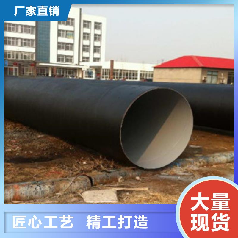 环氧煤沥青防腐钢管3PE防腐钢管研发生产销售