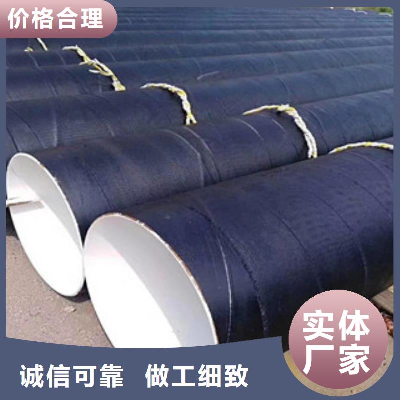 环氧煤沥青防腐钢管-涂塑复合钢管好品质用的放心