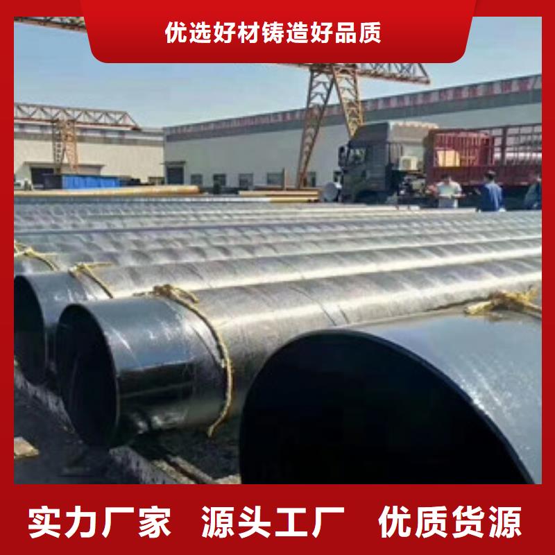 环氧煤沥青防腐钢管涂塑复合钢管品质无所畏惧