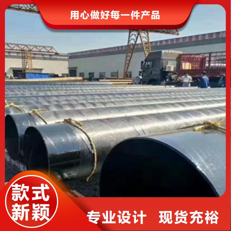 环氧煤沥青防腐钢管内外涂塑复合钢管专业按需定制