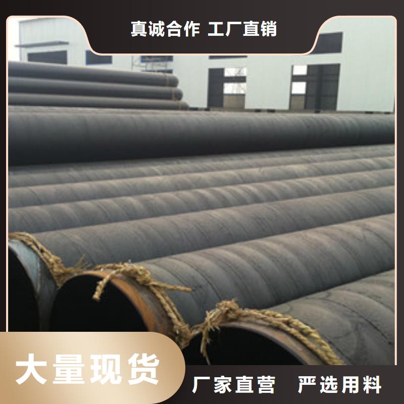 环氧煤沥青防腐钢管钢套钢蒸汽保温管价格实在
