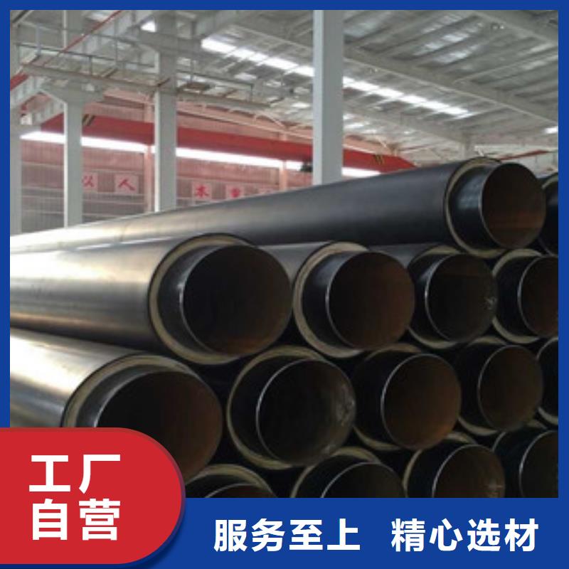 聚氨酯保温钢管涂塑复合钢管产地直销