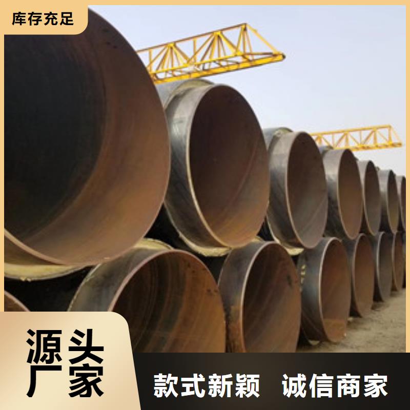 聚氨酯保温钢管涂塑复合钢管产地直销