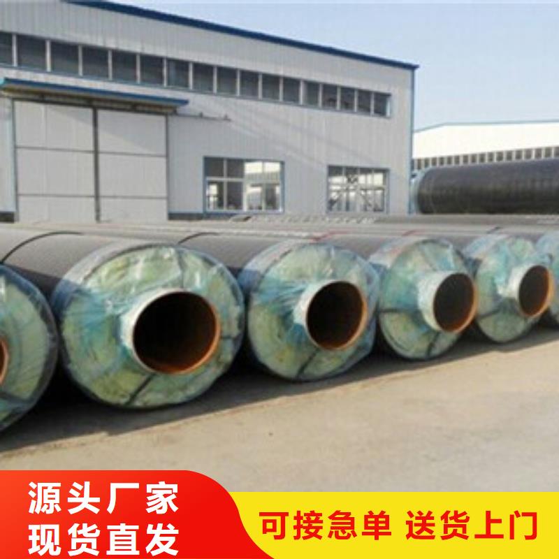 钢套钢保温管涂塑复合钢管品质不将就