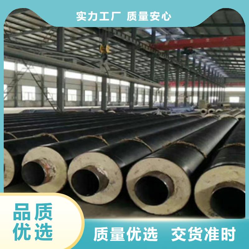 钢套钢保温管涂塑复合钢管质量好