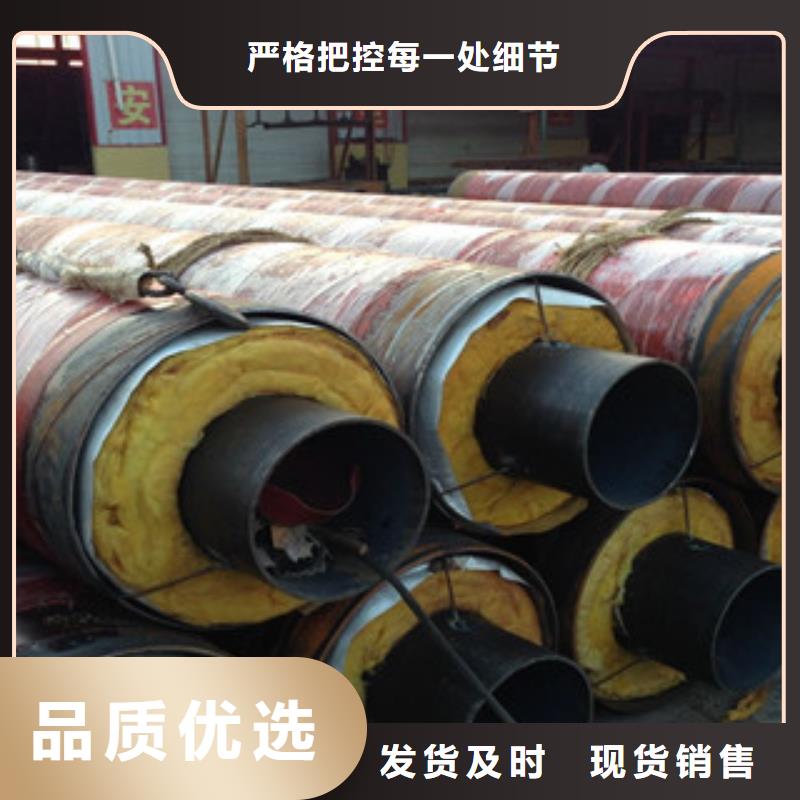 钢套钢保温管涂塑复合钢管质量好