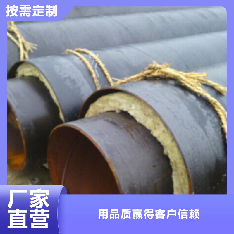 钢套钢保温管内外涂塑复合钢管质量看得见