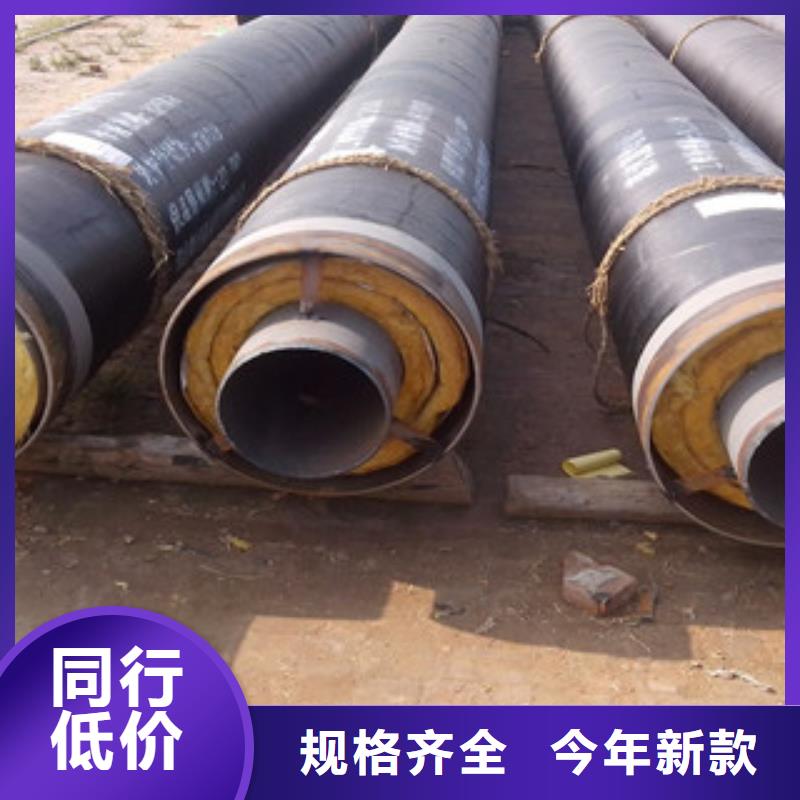 聚氨酯保温钢管视频-聚氨酯保温钢管|郑州市|惠济|二七|商丘|鹤壁|焦作|洛阳|信阳|驻马店