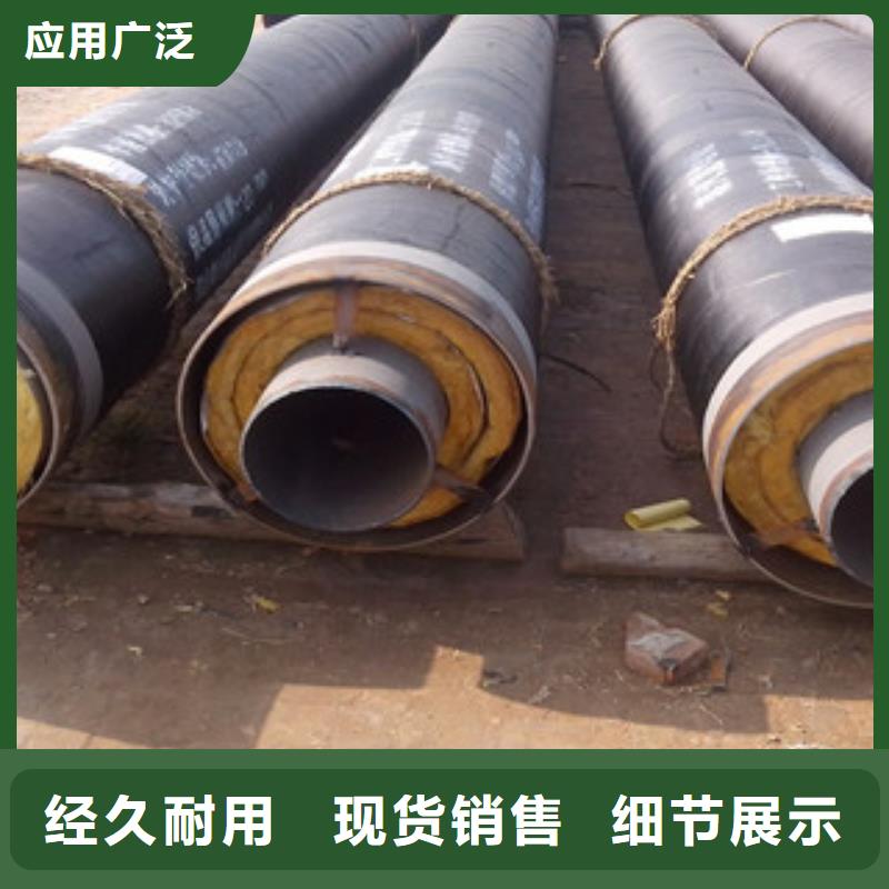 钢套钢保温管内外涂塑复合钢管低价货源