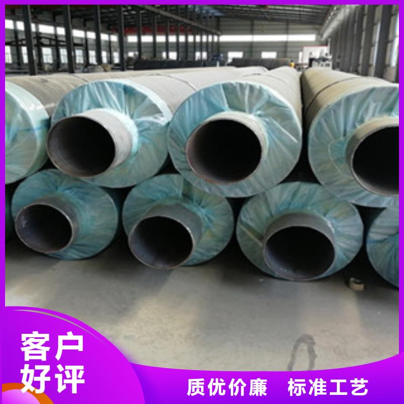 钢套钢保温管涂塑复合钢管品质不将就