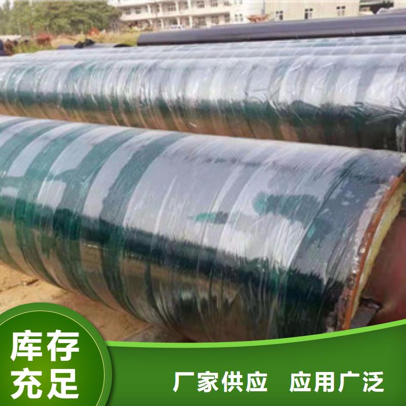 钢套钢保温管,涂塑复合钢管优选厂商