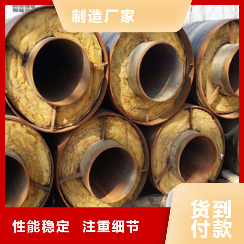 聚氨酯保温钢管视频-聚氨酯保温钢管|郑州市|惠济|二七|商丘|鹤壁|焦作|洛阳|信阳|驻马店