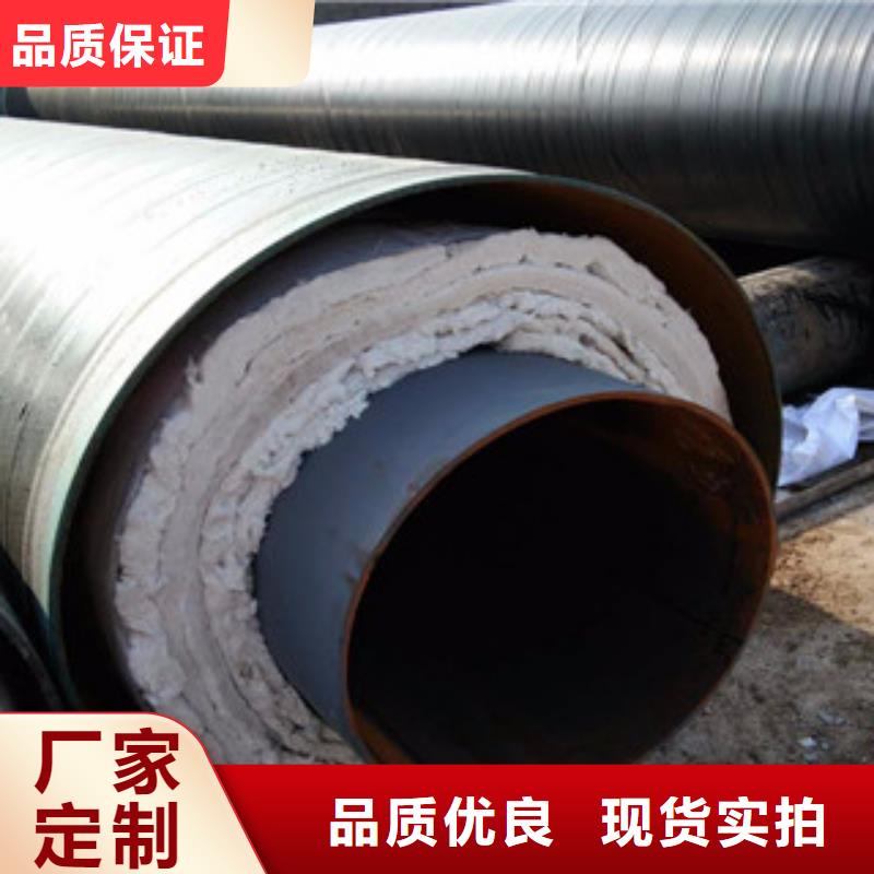 钢套钢保温管_涂塑复合钢管海量现货直销