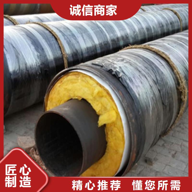 【钢套钢保温管】-3PE防腐钢管量少也做