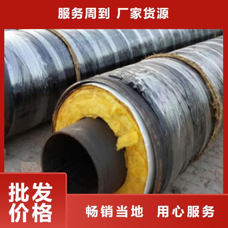 钢套钢保温管【涂塑复合钢管】工期短发货快