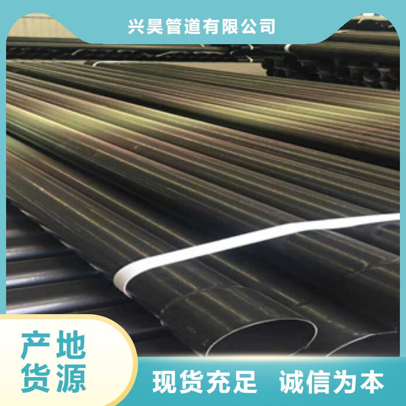 热浸塑穿线管环氧煤沥青防腐钢管诚信经营