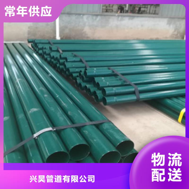 热浸塑穿线管内外涂塑复合钢管专注细节使用放心