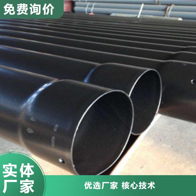 【 热浸塑穿线管,环氧煤沥青防腐钢管价格实惠工厂直供】