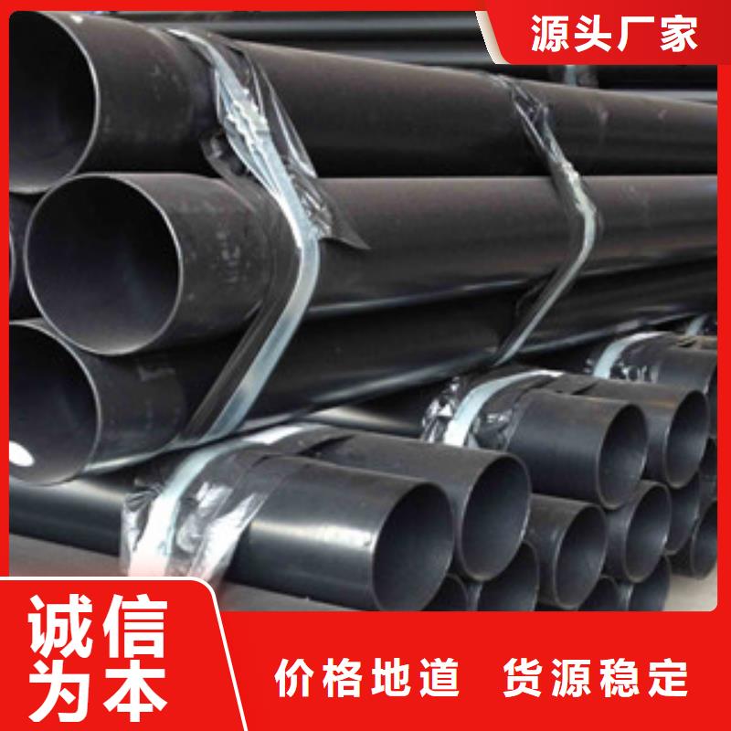 热浸塑穿线管钢套钢蒸汽保温管规格型号全