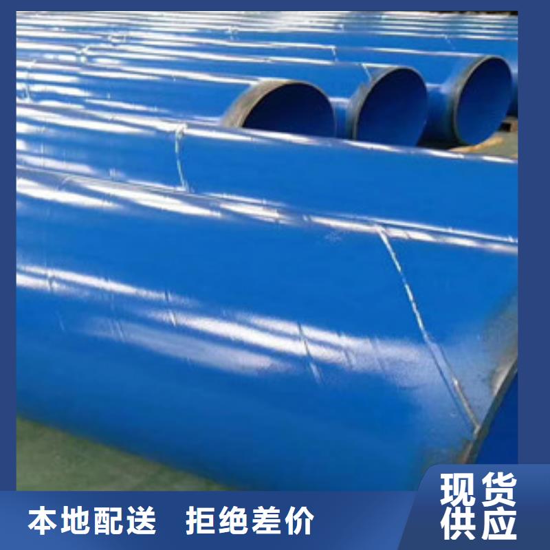 环氧粉末防腐钢管双层环氧粉末防腐钢管符合标准