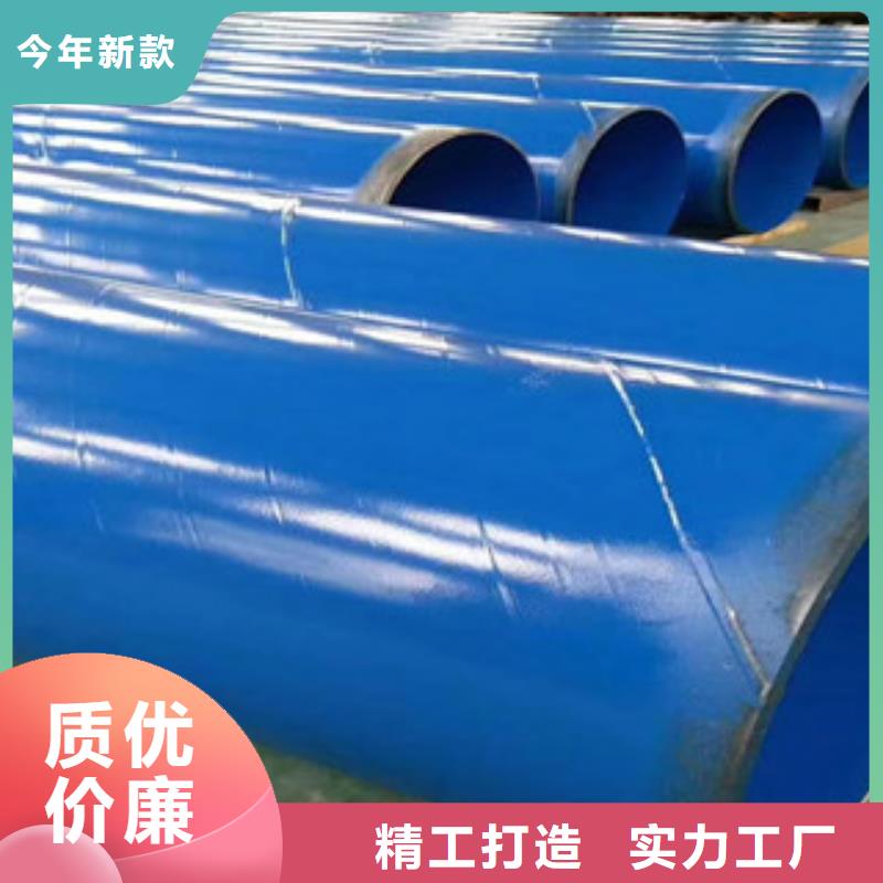 环氧粉末防腐钢管-聚氨酯保温钢管产品优良