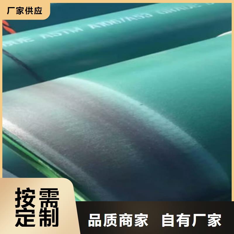 环氧粉末防腐钢管内外涂塑复合钢管精心打造