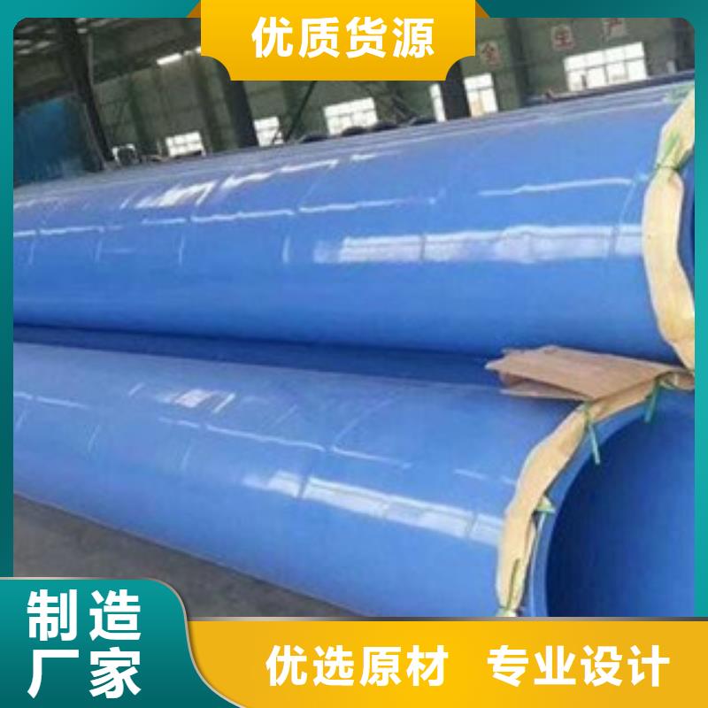 环氧粉末防腐钢管涂塑复合钢管源头厂家直销