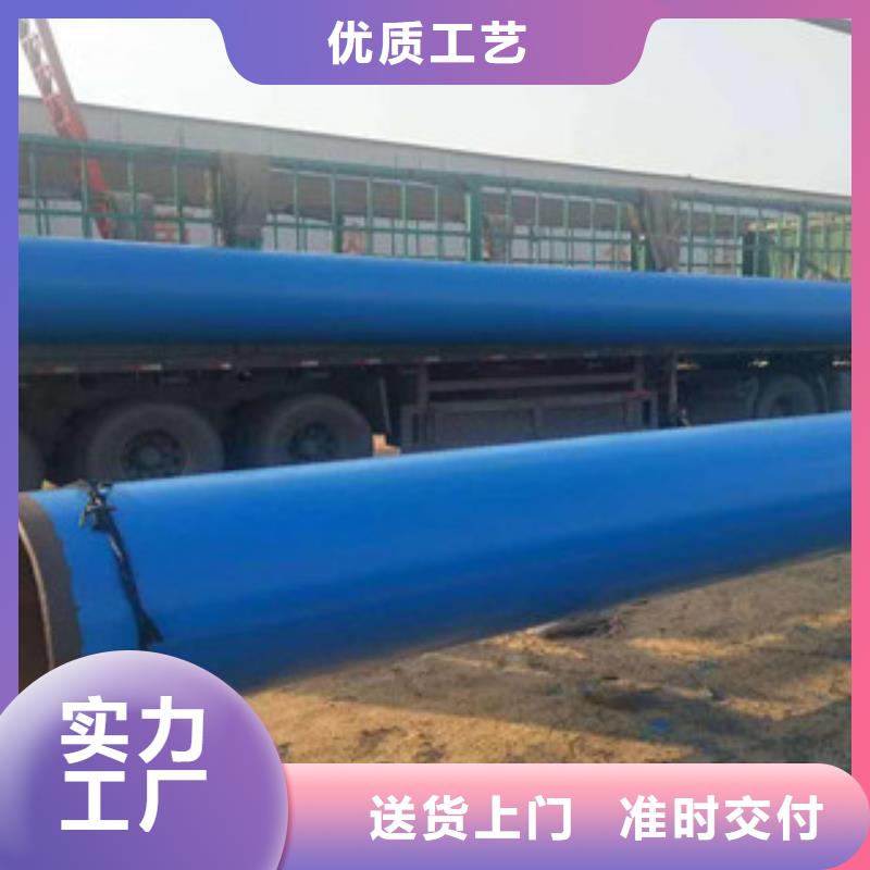 环氧粉末防腐钢管涂塑复合钢管专业生产N年