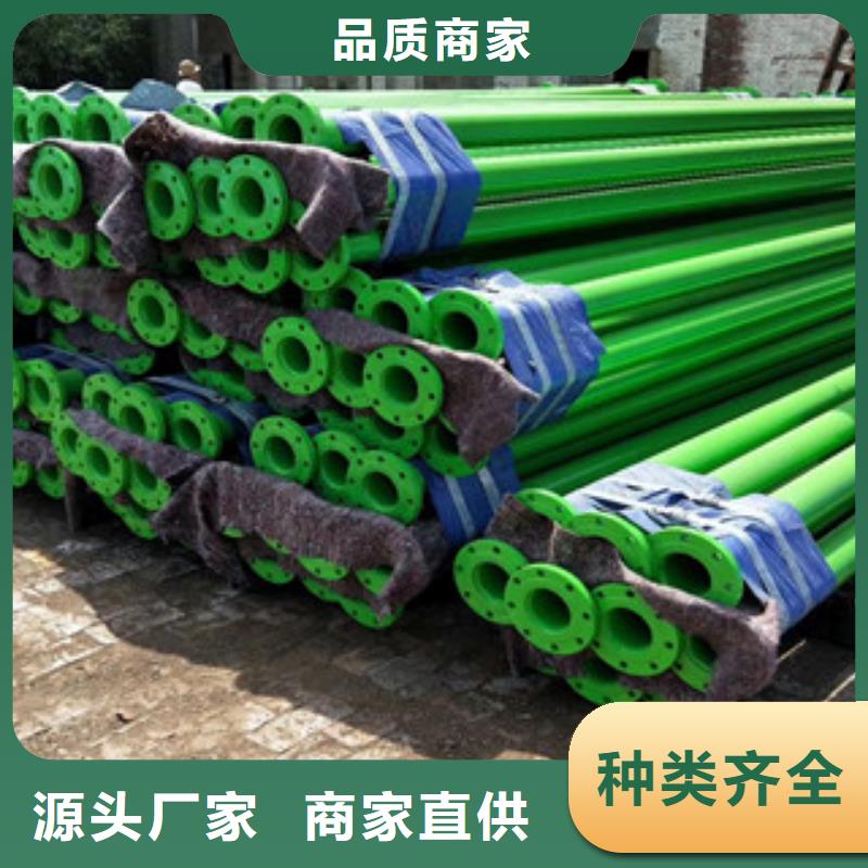 涂塑钢管内外涂塑复合钢管实地大厂