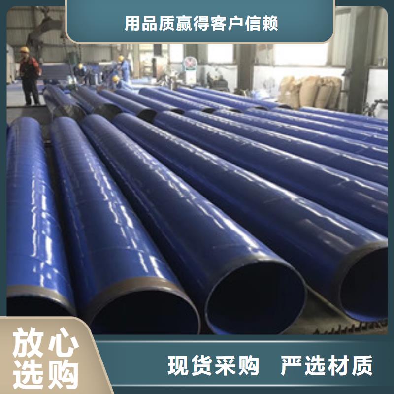 涂塑钢管涂塑复合钢管定制不额外收费