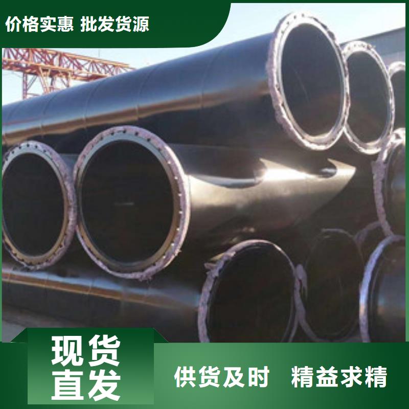 聚氨酯保温钢管视频-甘肃省天水市|清水|秦州|平凉|白银|金昌|临夏聚氨酯保温钢管-兴昊