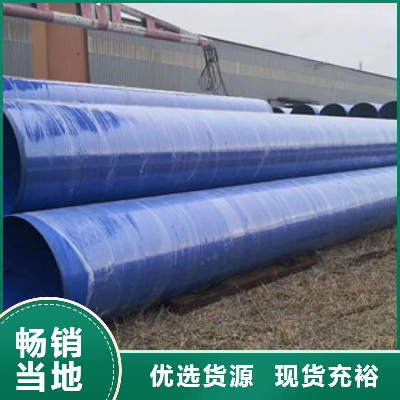涂塑钢管内外涂塑复合钢管厂家直销售后完善