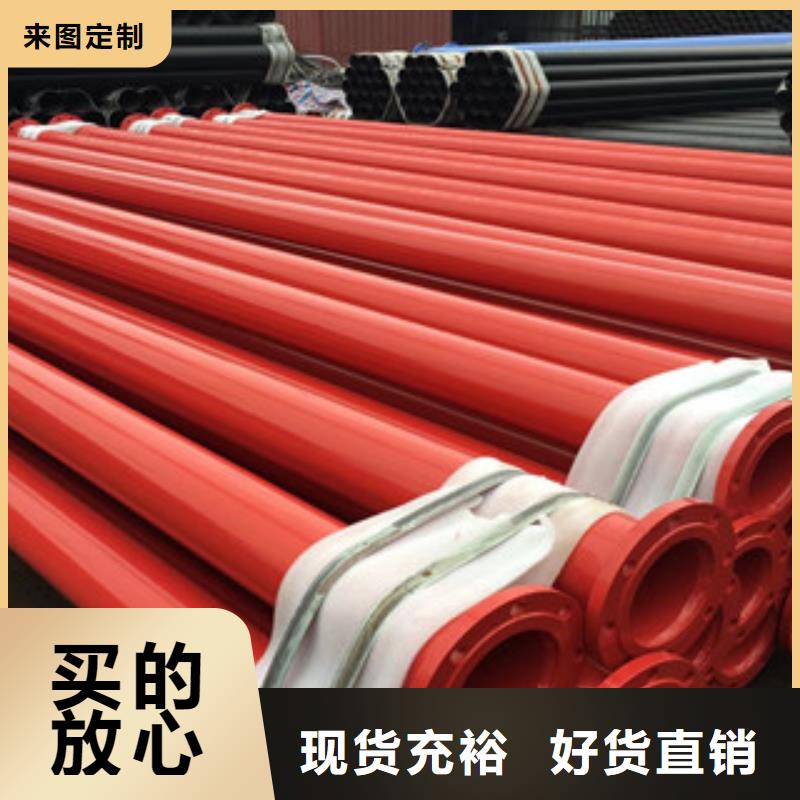 涂塑钢管,饮水内壁IPN8710防腐钢管真实拍摄品质可靠