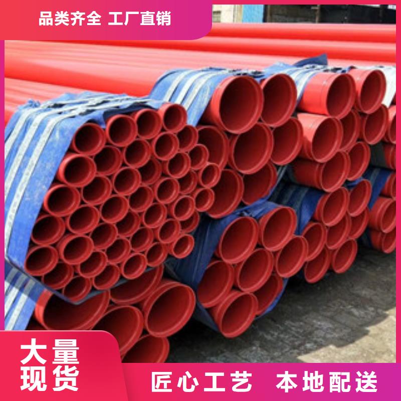 【涂塑钢管-3PE防腐钢管专业生产团队】