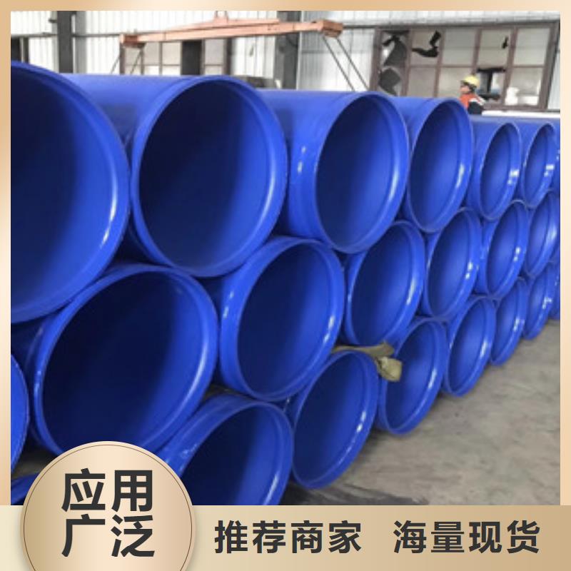 涂塑钢管_环氧煤沥青防腐钢管厂家售后完善