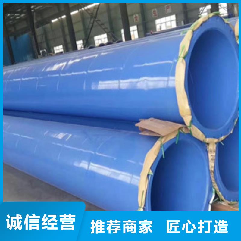 涂塑钢管涂塑复合钢管用心服务