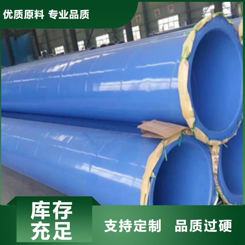 涂塑钢管,饮水内壁IPN8710防腐钢管真实拍摄品质可靠