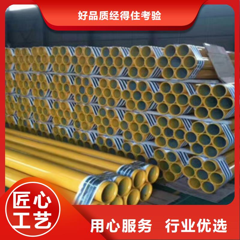 涂塑钢管,饮水内壁IPN8710防腐钢管真实拍摄品质可靠